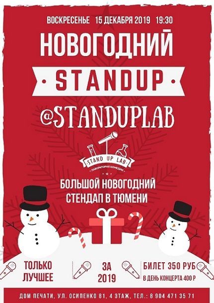 Афиша на уик-энд: покупаем подарки, играем в квиз и слушаем рок-н-ролл