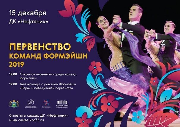 Афиша на уик-энд: покупаем подарки, играем в квиз и слушаем рок-н-ролл