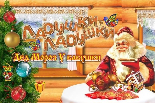 Афиша на уик-энд: покупаем подарки, играем в квиз и слушаем рок-н-ролл