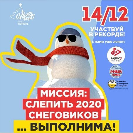 Афиша на уик-энд: покупаем подарки, играем в квиз и слушаем рок-н-ролл