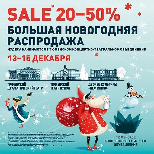 Афиша на уик-энд: покупаем подарки, играем в квиз и слушаем рок-н-ролл