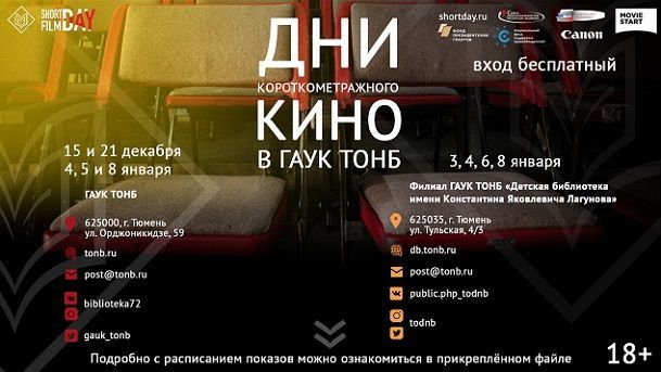 Афиша на уик-энд: покупаем подарки, играем в квиз и слушаем рок-н-ролл