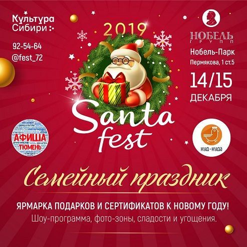 Новогодний Рок Н Ролл Детская Песня Новогодний Рок Н Ролл Детская Песня