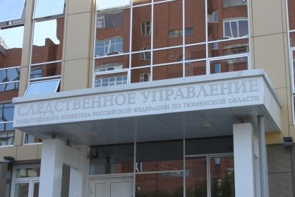 На хозяйку нелегального дома престарелых в Нижнетавдинском районе завели уголовное дело