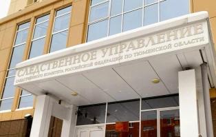В Тюмени в Туре обнаружен труп мужчины
