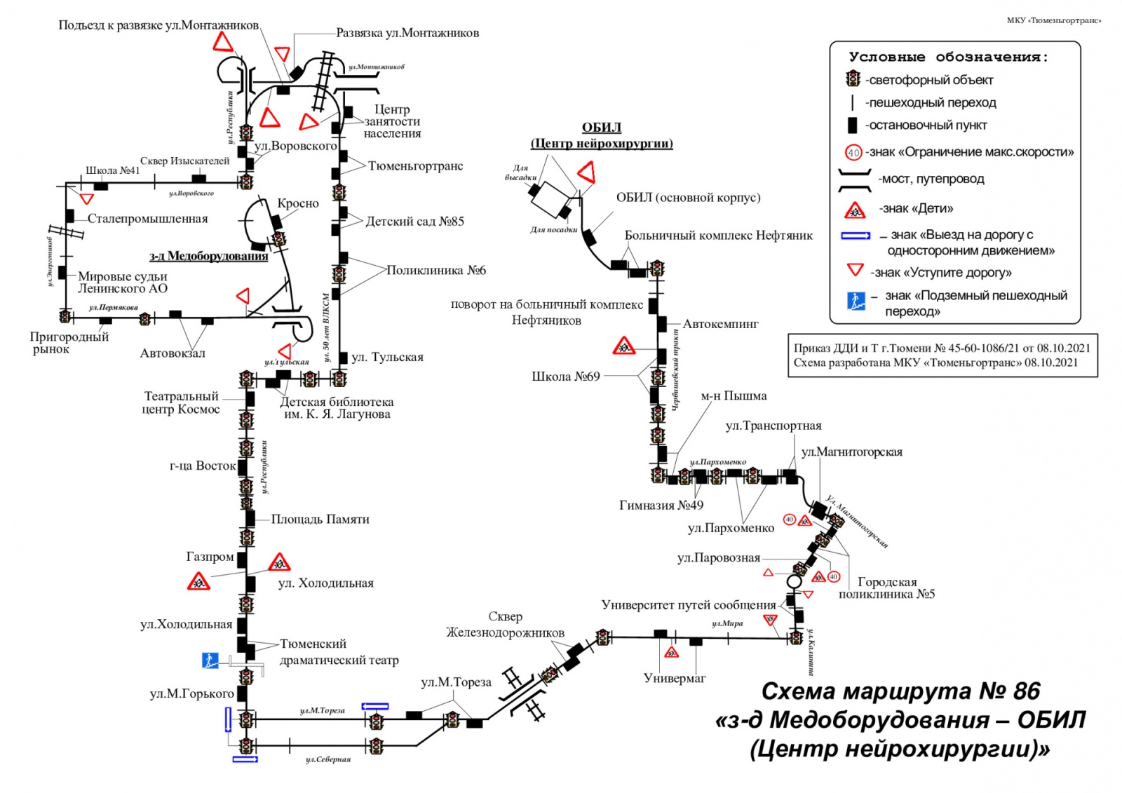 Схема движения 18 маршрута оренбург