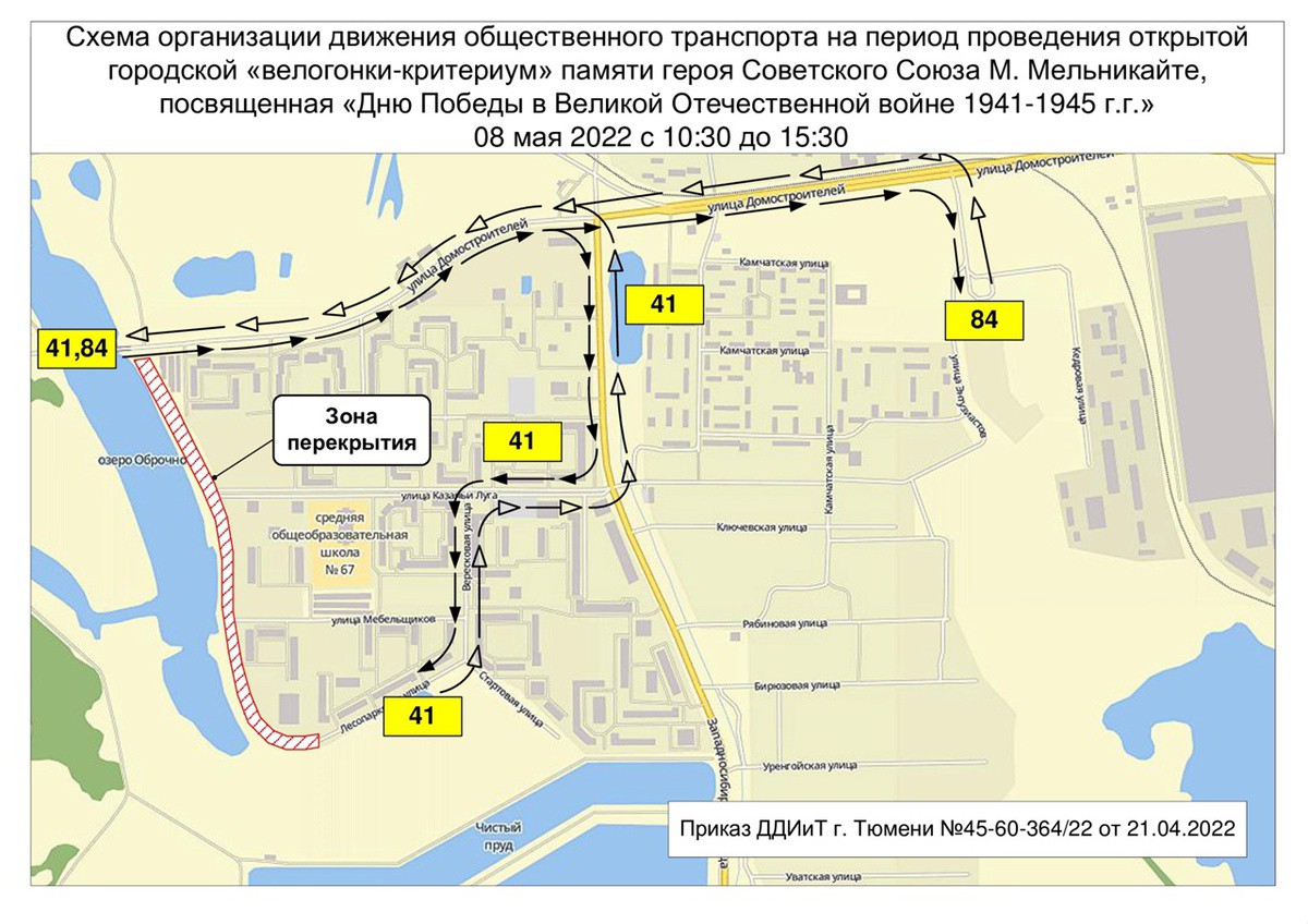 Карта автобусных маршрутов тюмень