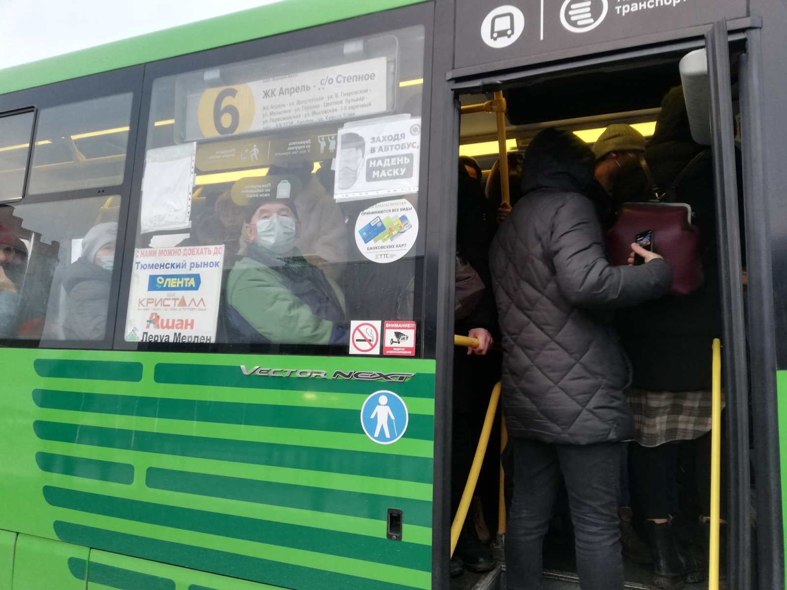 В Тюмени за бесплатный проезд в автобусе не будут давать билет | Вслух.ru