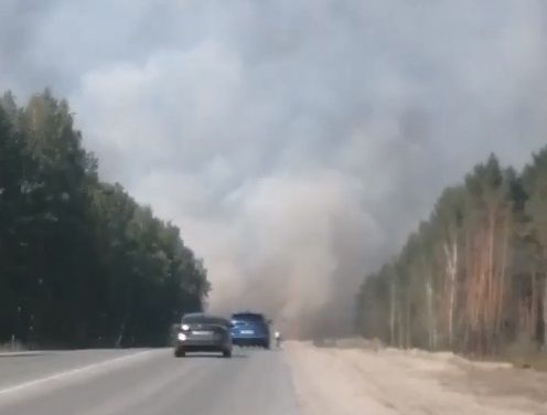На Ялуторовском тракте ограничено движение из-за задымления