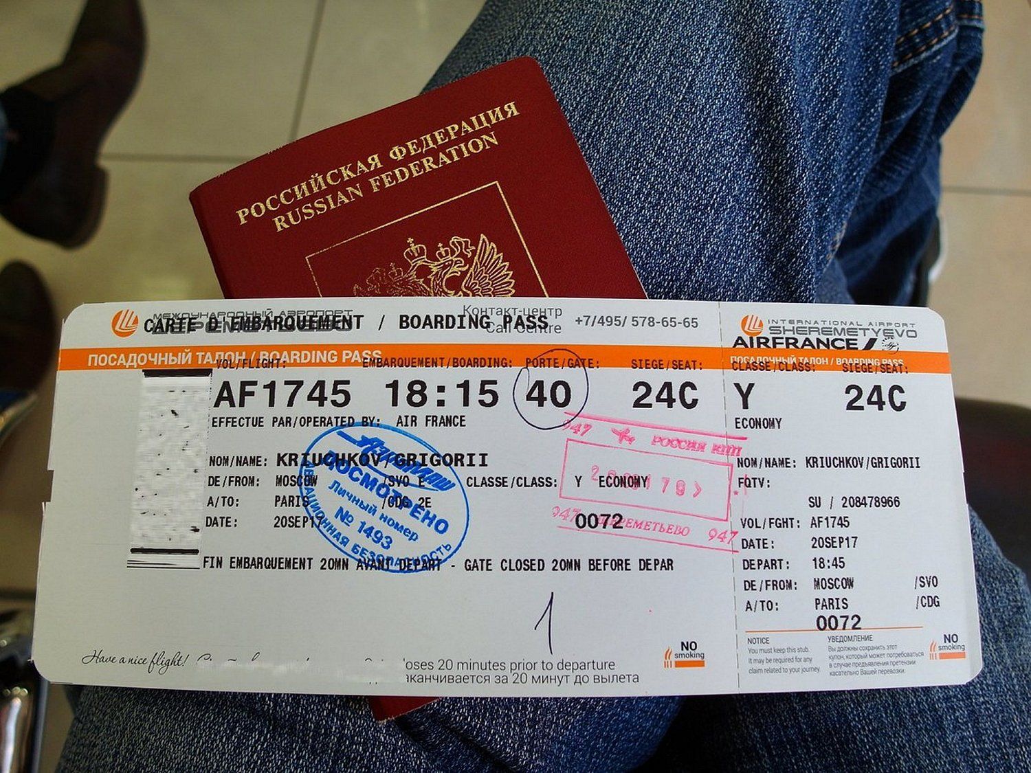 билеты на самолет из тюмени