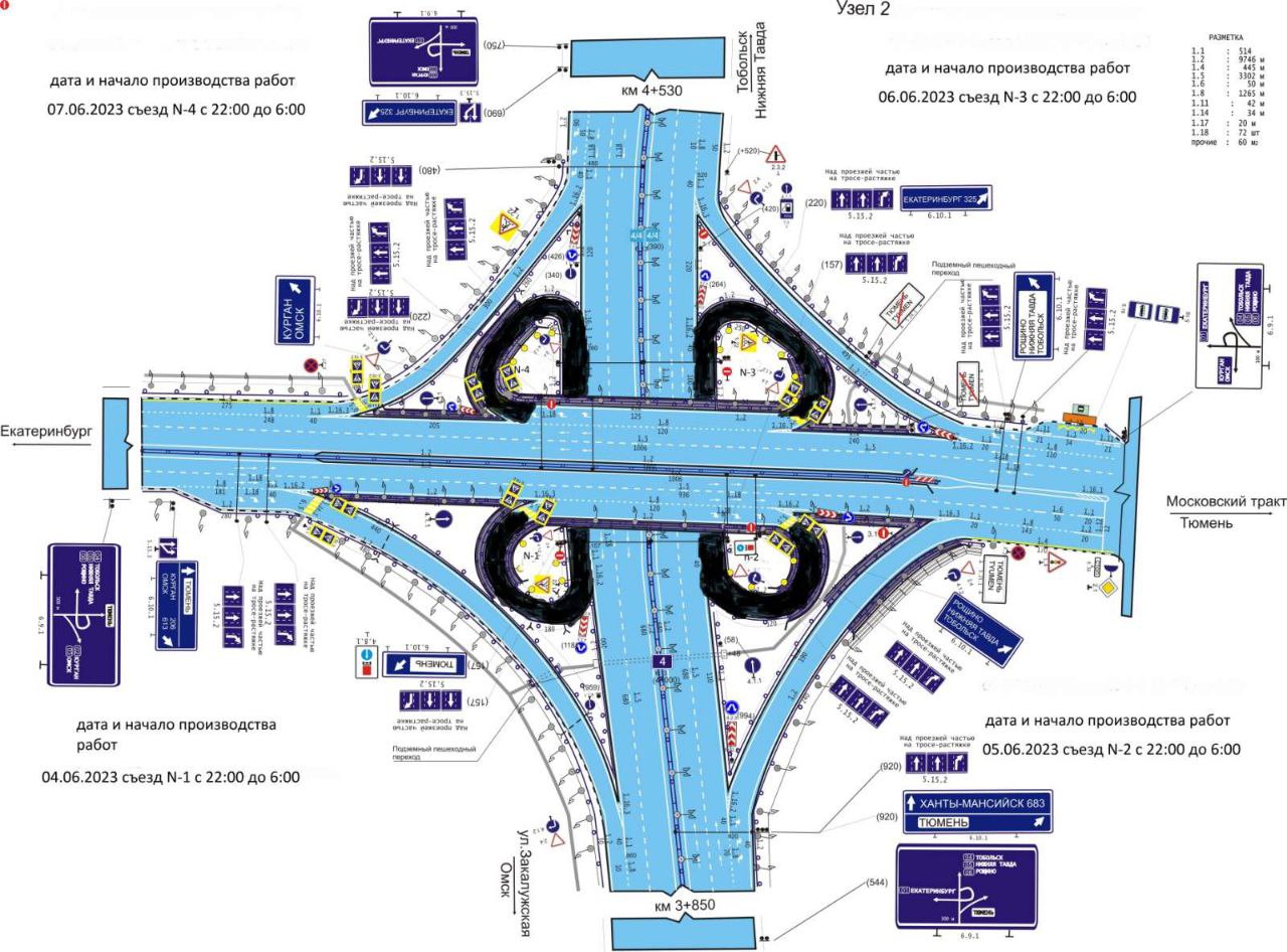 Дорожные изменения в Тюмени: дорогу у драмтеатра закроют на полтора месяца,  а развязку на Московском тракте ремонтируют по ночам | Вслух.ru