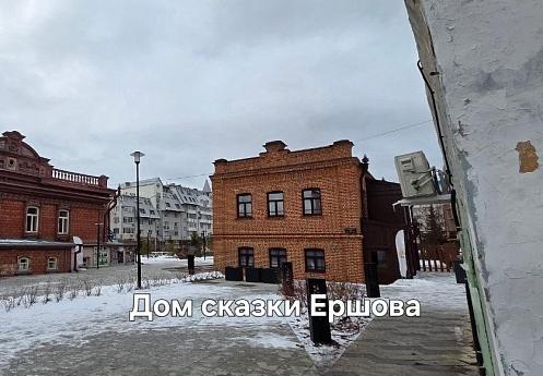 Тюменские школьники прикоснулись к сказке: в «Доме Ершова» прошел урок литературного краеведения