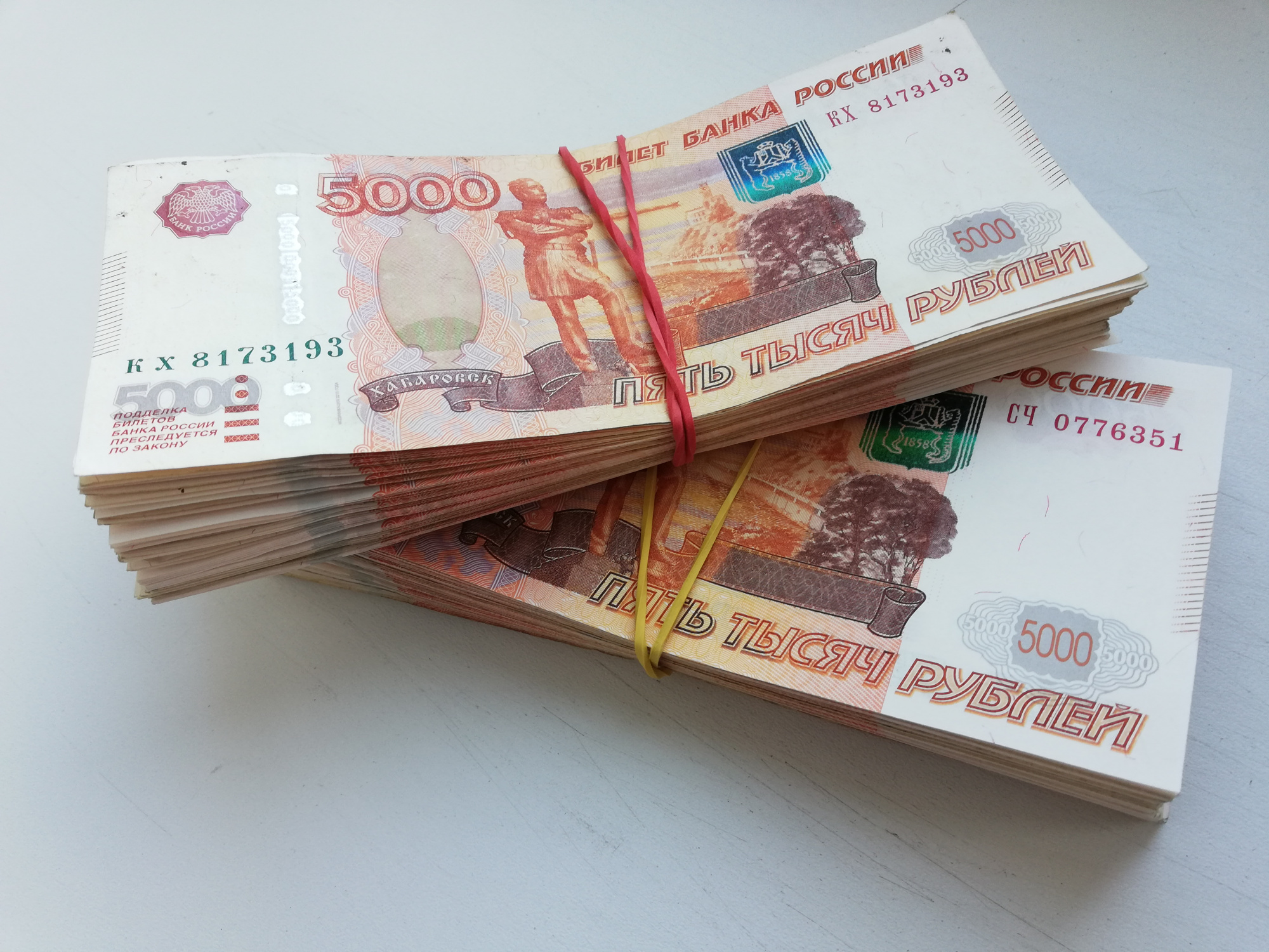 Взять кредит на два миллиона рублей