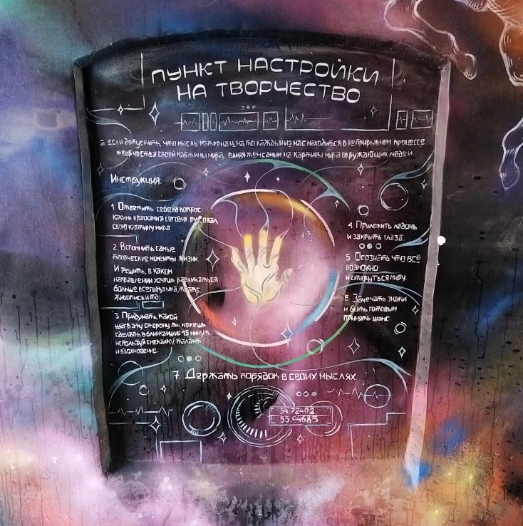 Моя Уфа: исчезнувший Салават, горы грязного снега и добрые люди