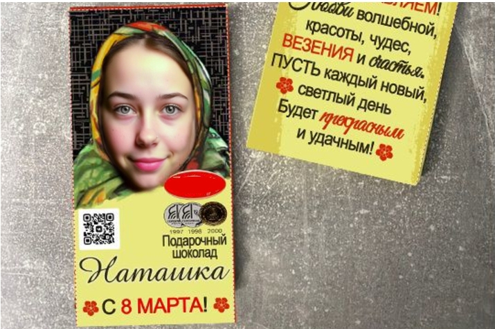 Готовимся к 8 Марта: топ-5 интересных и милых подарков с сайта объявлений