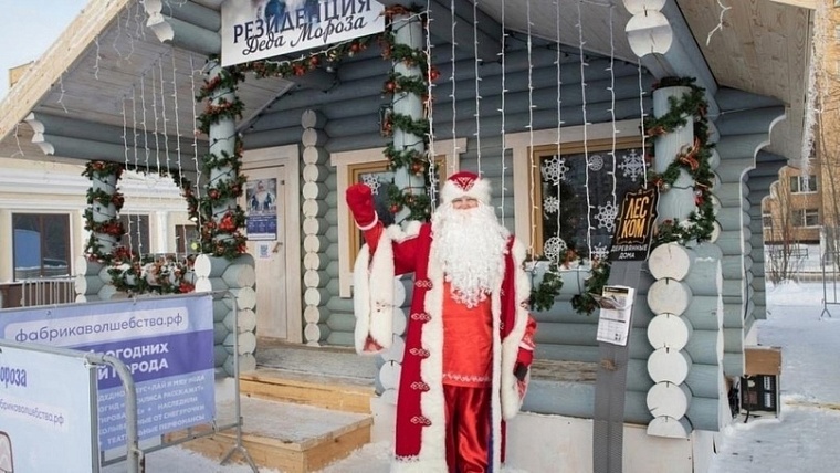 Афиша на выходные в Тюмени: ковровый фестиваль, парад санок, новогодние куранты