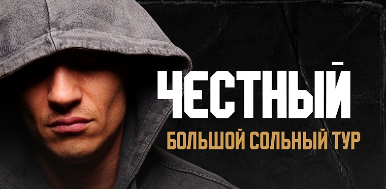 Афиша на 14 и 15 декабря: новогодние спектакли, маркет художников и народный театр