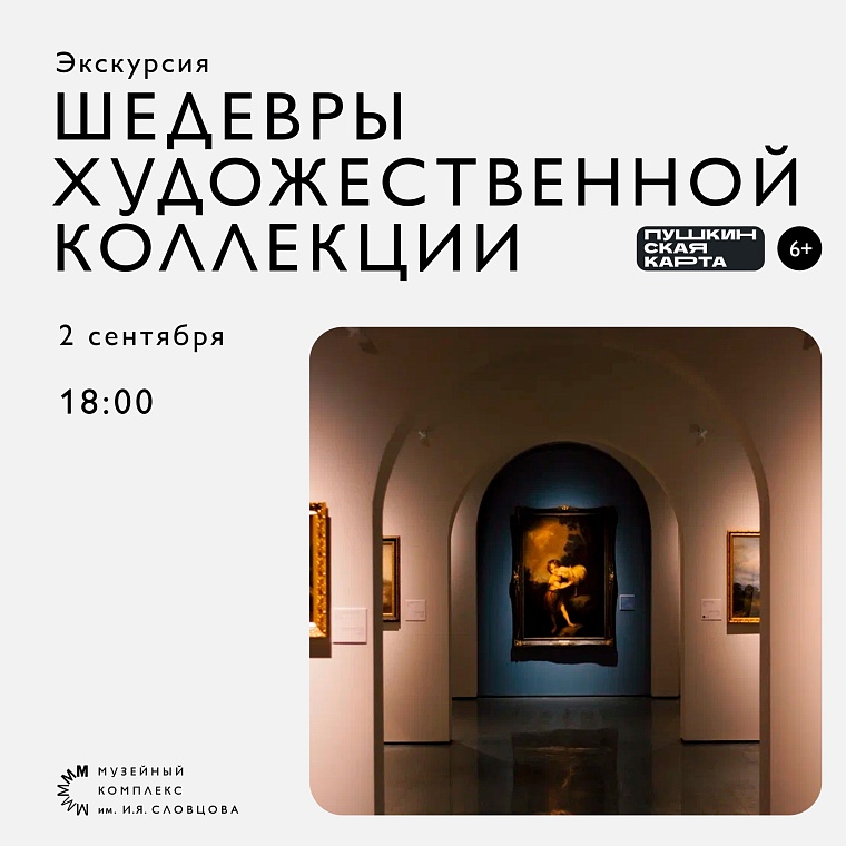 Афиша на выходные в Тюмени: Уха-царица, магический экспресс, творческий бум