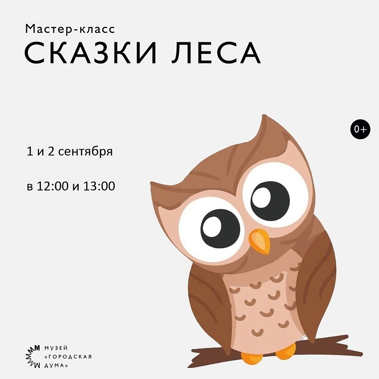 Афиша на выходные в Тюмени: Уха-царица, магический экспресс, творческий бум