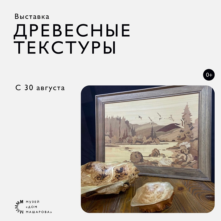 Афиша на выходные в Тюмени: Уха-царица, магический экспресс, творческий бум