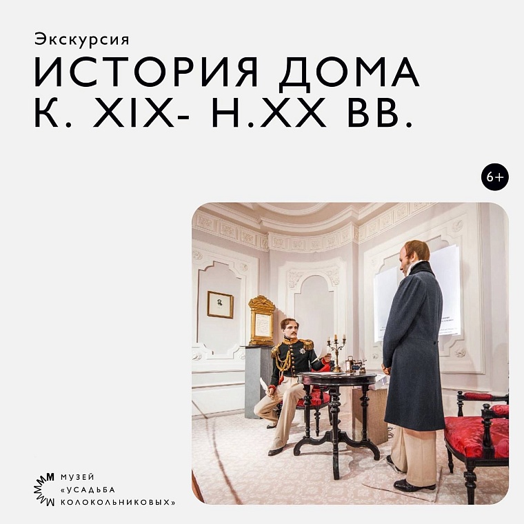 Афиша на выходные в Тюмени: Уха-царица, магический экспресс, творческий бум