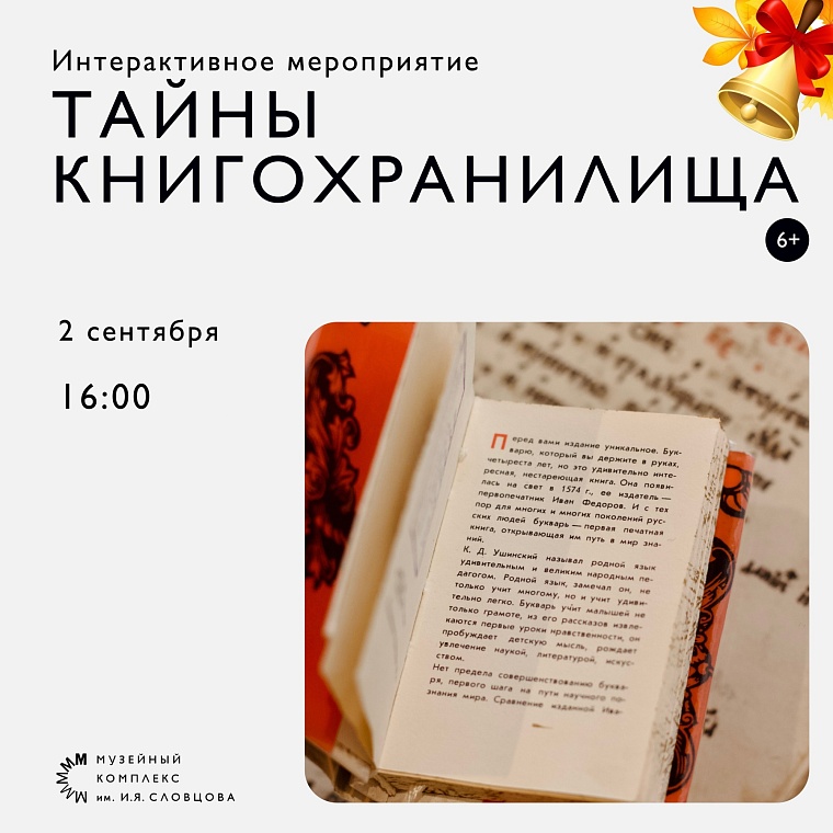 Афиша на выходные в Тюмени: Уха-царица, магический экспресс, творческий бум
