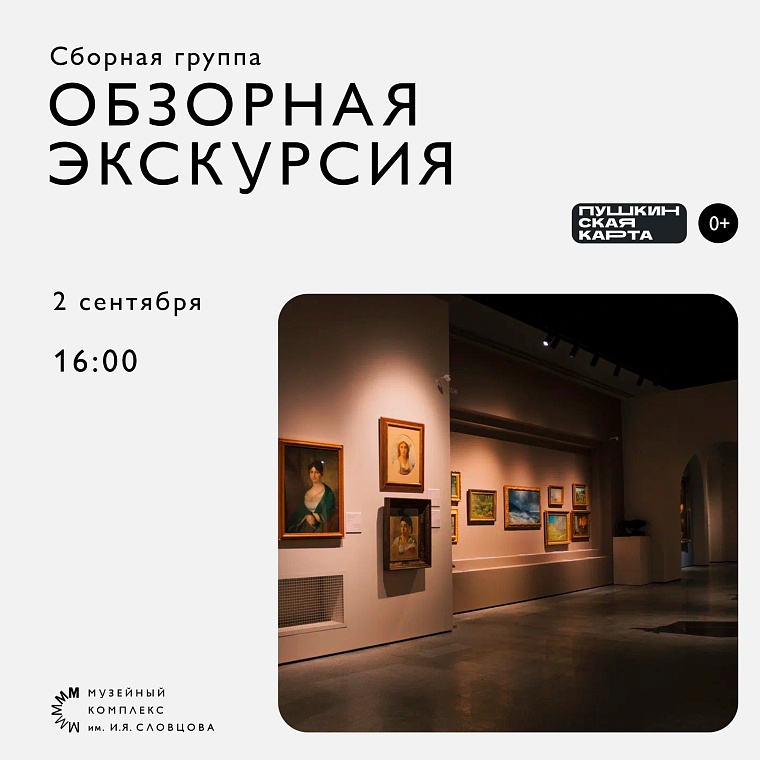 Афиша на выходные в Тюмени: Уха-царица, магический экспресс, творческий бум