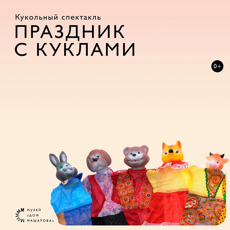 Афиша на выходные в Тюмени: Уха-царица, магический экспресс, творческий бум