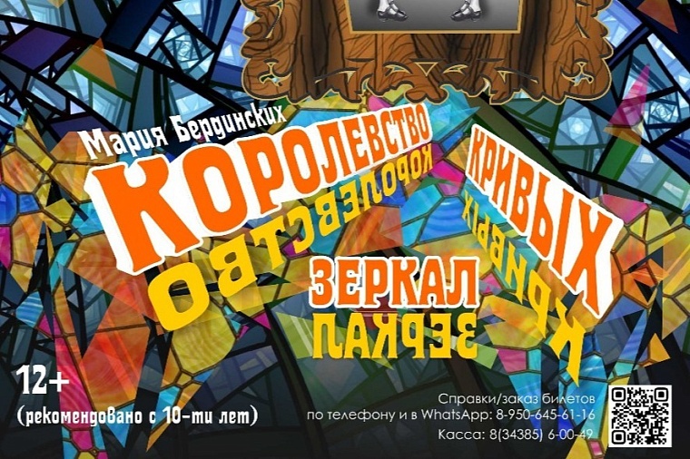 Афиша на новогодние праздники-2025: балет, концерты, ледовое шоу и премьерные спектакли