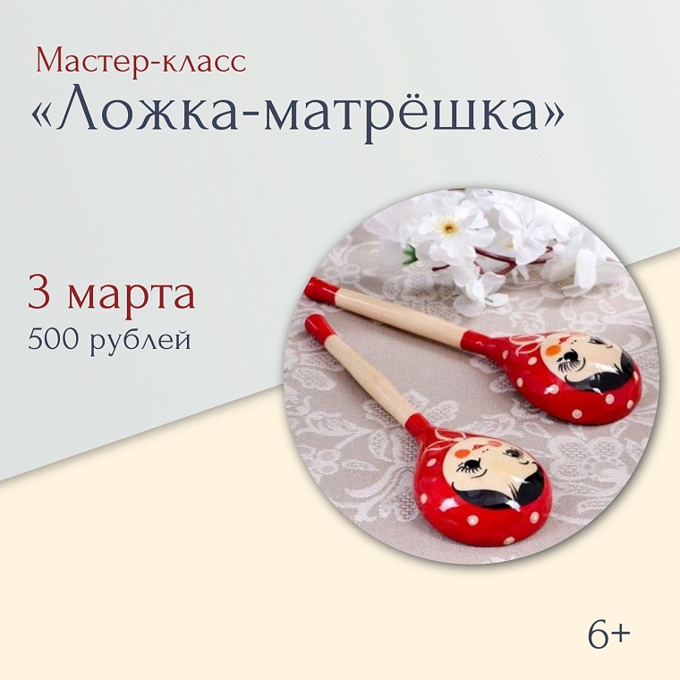 Афиша на выходные в Тюмени: соревнования альпинистов, букет из бабочек, чайные бомбочки