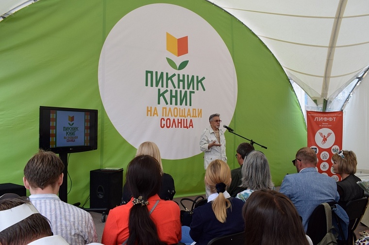 Праздник колокольного звона, кубинские танцы, концерт «Любэ». Афиша на День города