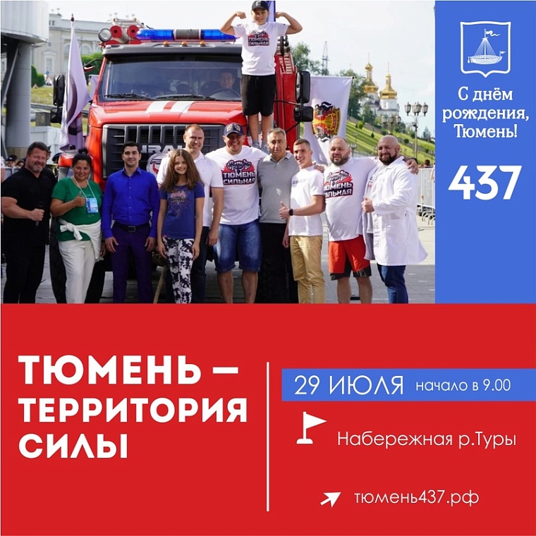 Праздник колокольного звона, кубинские танцы, концерт «Любэ». Афиша на День города