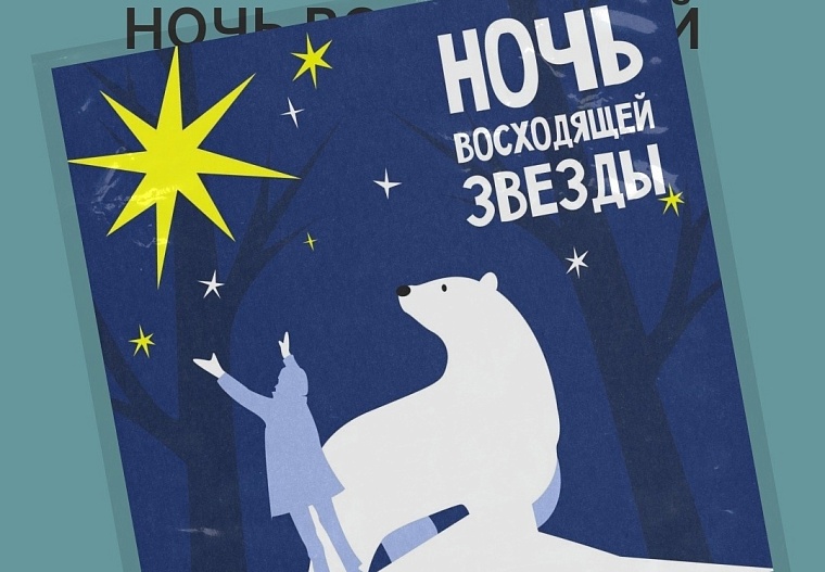 Афиша на 15-16 февраля в Тюмени: концерт "Мураками", молодой рок и гастроли покорившего Москву театра