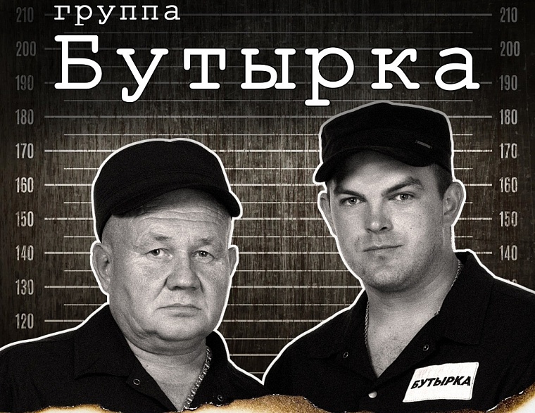 Афиша на 8-9 марта в Тюмени: «Бутырка», стендап и юбилей Майи Плисецкой