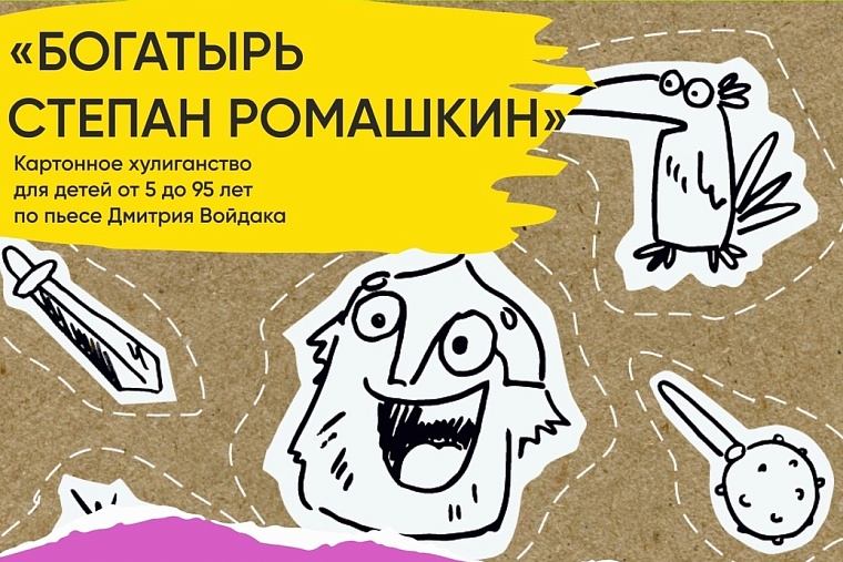 Афиша на 5-6 апреля в Тюмени: Татьяна Буланова, Диана Анкудинова и КВН