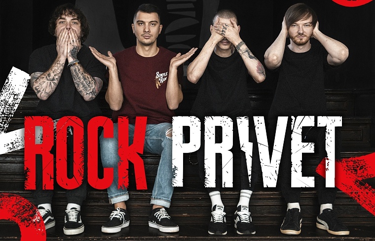 Афиша на 8 – 9 февраля в Тюмени: встреча с модой, концерт «Фактор 2» и новый спектакль Ефимова