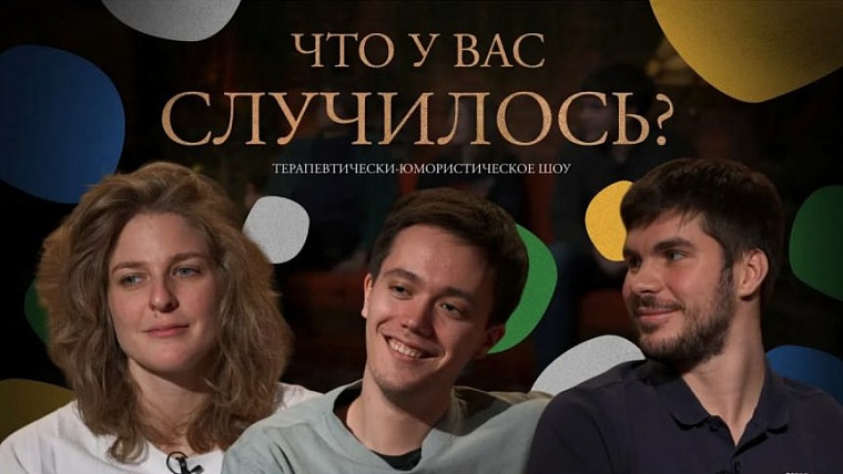 Афиша на 31 августа и 1 сентября в Тюмени: поэзия, лошади и встреча учебного года