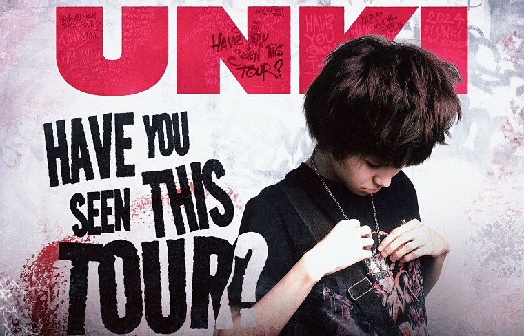 Афиша на 31 августа и 1 сентября в Тюмени: поэзия, лошади и встреча учебного года