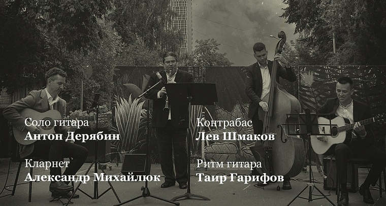 Афиша на 31 августа и 1 сентября в Тюмени: поэзия, лошади и встреча учебного года