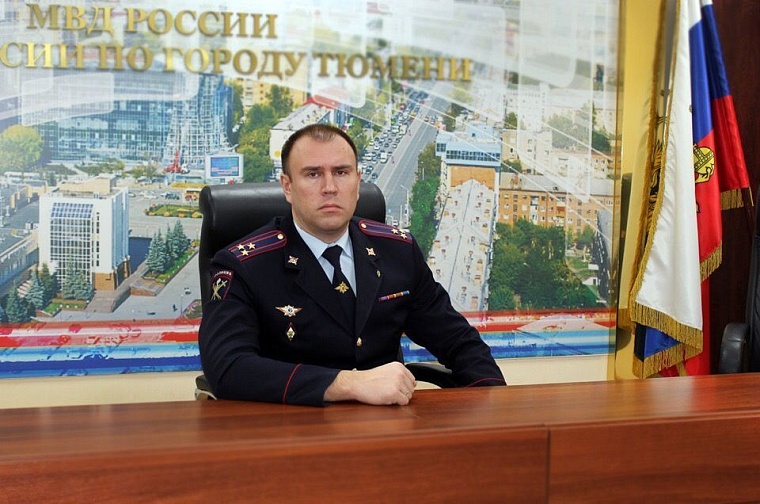 Начальник тюменской полиции: «подвиги» блогеров могут аукнуться им в будущем