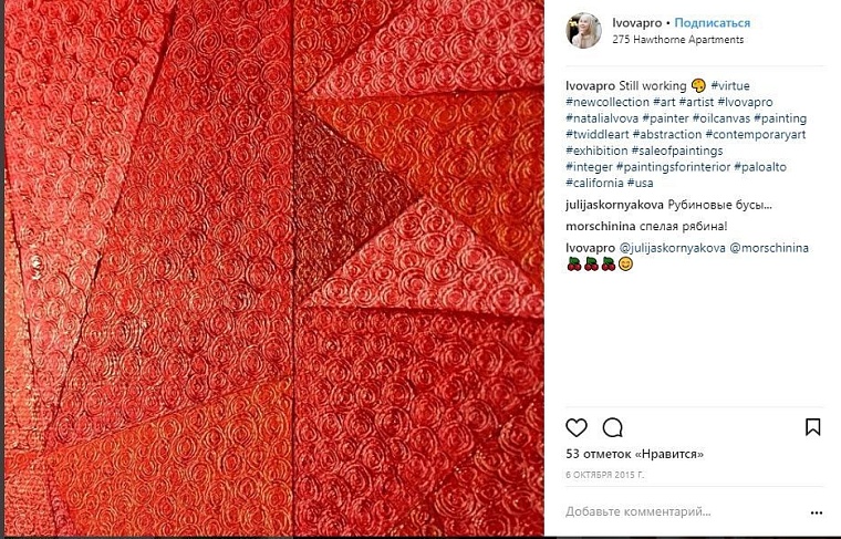 Американо-тюменский художник Наталья Львова: У меня есть цель – остаться в истории искусства