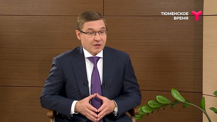 Главное - не кандидат, а избиратель. Владимир Якушев о выборах, вакцинации и росте экономики УФО