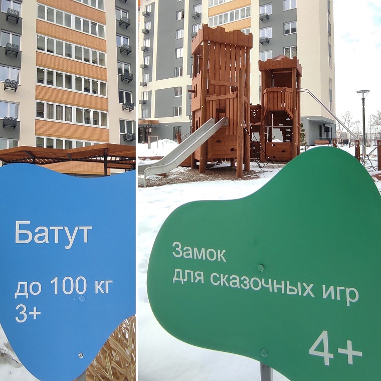 С видом на Тюмень. «Вслух.ру» совместно с Dipol FM обнаружил идеальное место для жизни