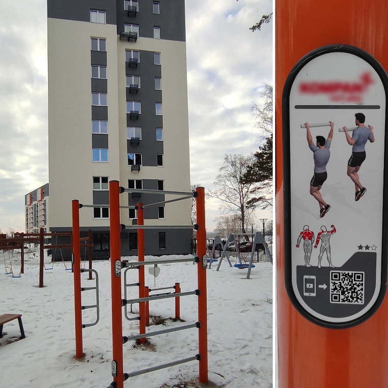 С видом на Тюмень. «Вслух.ру» совместно с Dipol FM обнаружил идеальное место для жизни