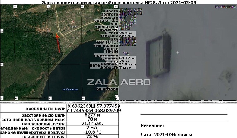 "Браконьеры в шоке". Как в тюменском охотнадзоре борются с поджигателями и нелегальными охотниками