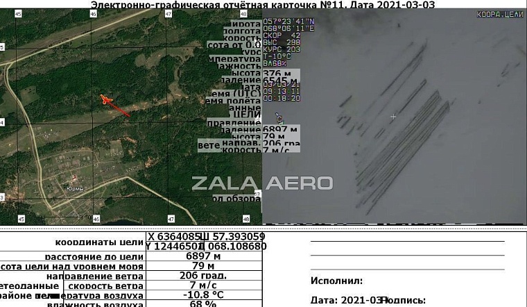 "Браконьеры в шоке". Как в тюменском охотнадзоре борются с поджигателями и нелегальными охотниками