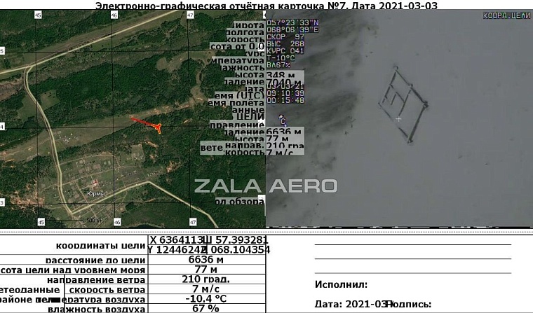"Браконьеры в шоке". Как в тюменском охотнадзоре борются с поджигателями и нелегальными охотниками