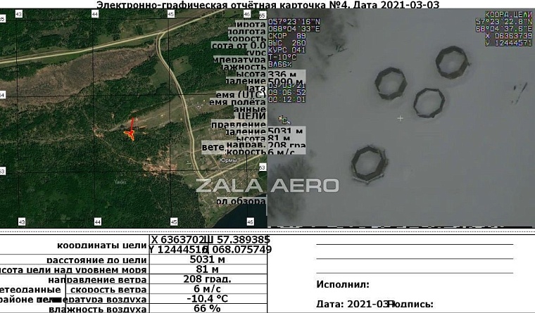 "Браконьеры в шоке". Как в тюменском охотнадзоре борются с поджигателями и нелегальными охотниками