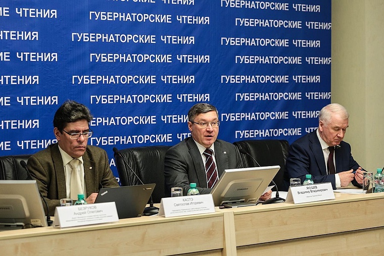 Святослав Каспэ: На «Губернаторских чтениях» мы не поем колыбельные