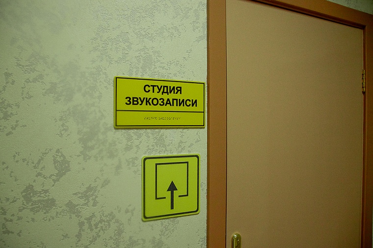 "Я три года сидел дома": как незрячий тюменец нашел призвание на радио